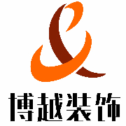 甘肃博越建筑装饰设计工程有限公司