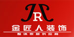 金匠人装饰