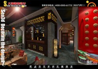 汉宫装修5