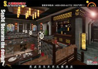 汉宫装修3