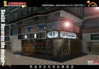 汉宫装修
