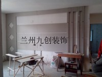阳光家园装修在建工地
