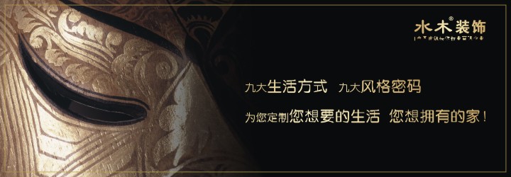 九大生活方式  九种风格密码