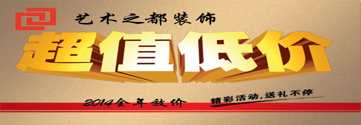 兰州艺术之都装饰案例