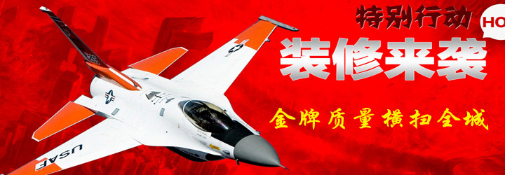 兰州艺术之都装饰优惠活动