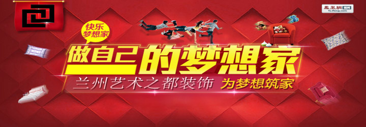 兰州艺术之都装饰工地