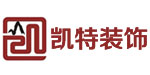 凯特装饰
