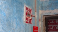 电路改造