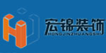 宏锦建筑装饰