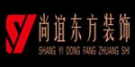 尚谊东方