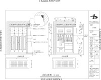 施工图4