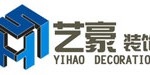 艺豪装饰