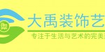 大禹装饰艺术
