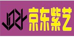 京东紫艺