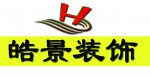 皓景装饰