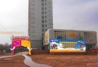 珍妮乐幼儿园1