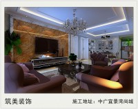 中广宜景湾尚城刘姐2-600