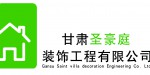 圣豪庭装饰