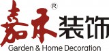 兰州嘉禾装饰