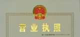 和玺装饰
