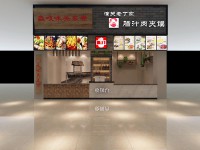 东部肉夹馍，关东煮