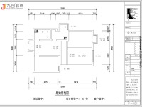 原始结构图