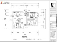 平面布局图