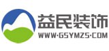 益民装饰