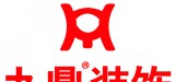 兰州九鼎装饰
