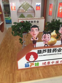 微信图片_20180915094125