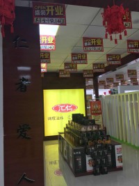 微信图片_20180915094115