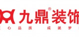 兰州九鼎装饰