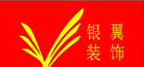 银翼装饰
