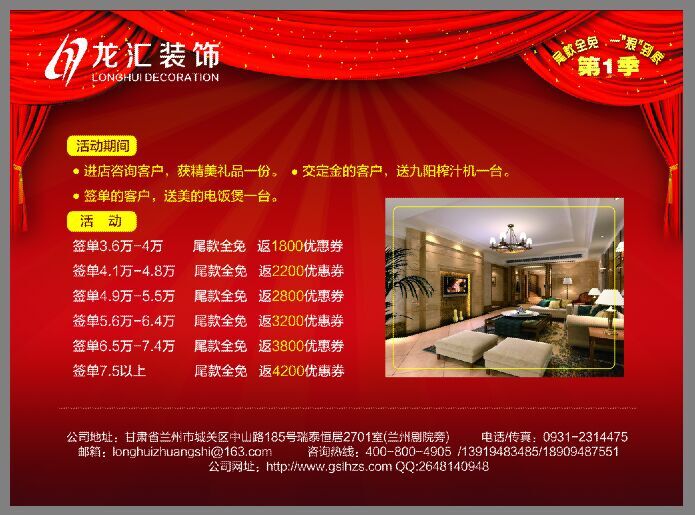 QQ图片20150315092904