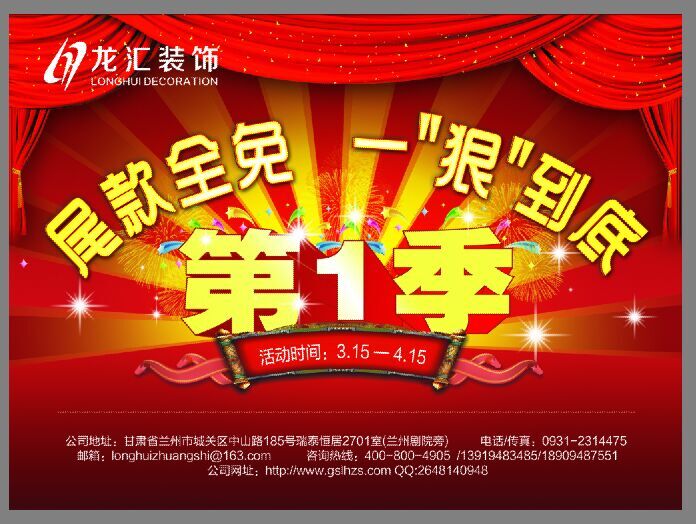 QQ图片20150315092852