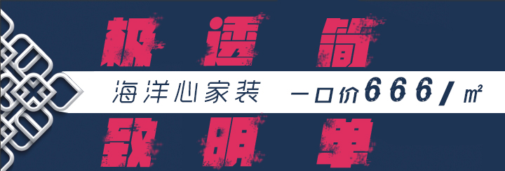 横幅8