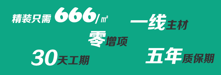 横幅2