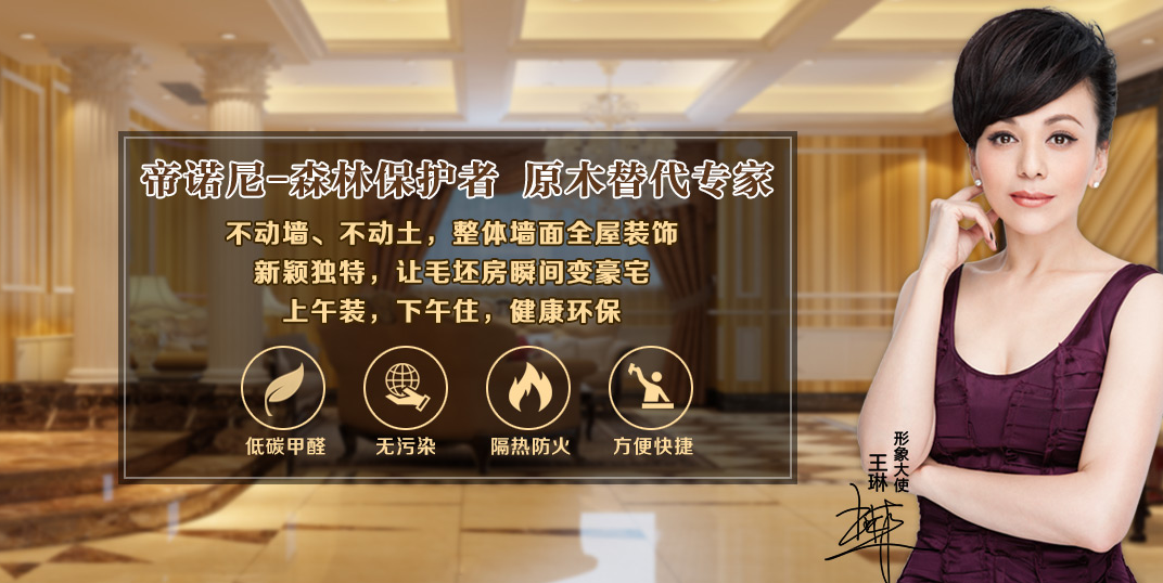 公司总部首页